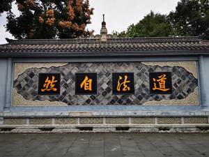 都江堰游记图文-2020年云贵川51天自驾秋游记（2）--成都都江堰篇