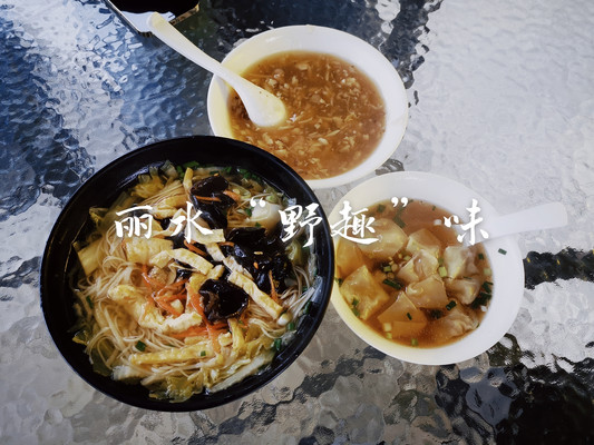 我的旅行日记 ︳寻丽水山野之趣-美食篇