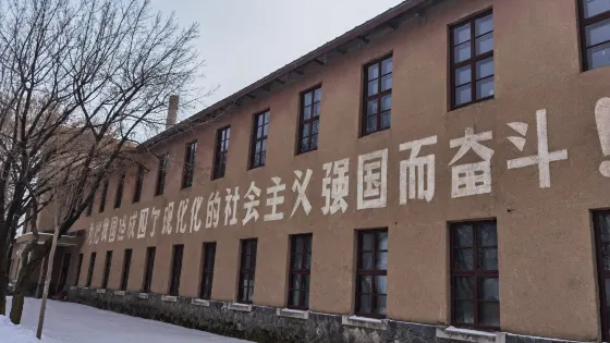 孫吳日本侵華罪證陳列館