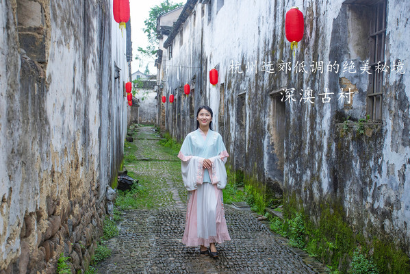 逃离杭州，探秘杭州远郊低调的绝美秘境