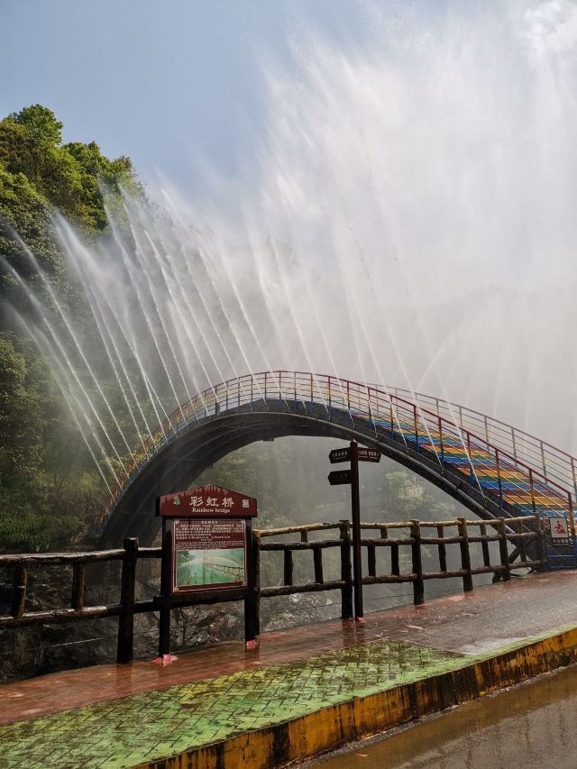 安徽青云峡景区旅行图片 3