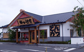 Katsuhana Tateyamaten