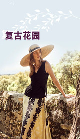 西班牙游记图片] 西班牙英格列斯百货3款夏日时尚look，绽放你的无限魅力！
