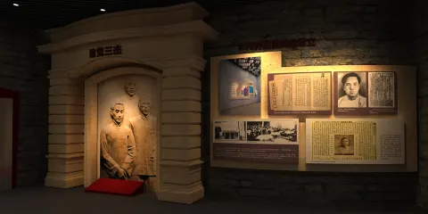 清澗革命紀念館