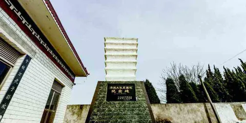 漁民大隊突圍戰紀念地