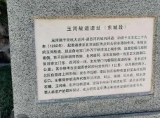 玉河故道遗址(东城段)-北京-C-IMAGE