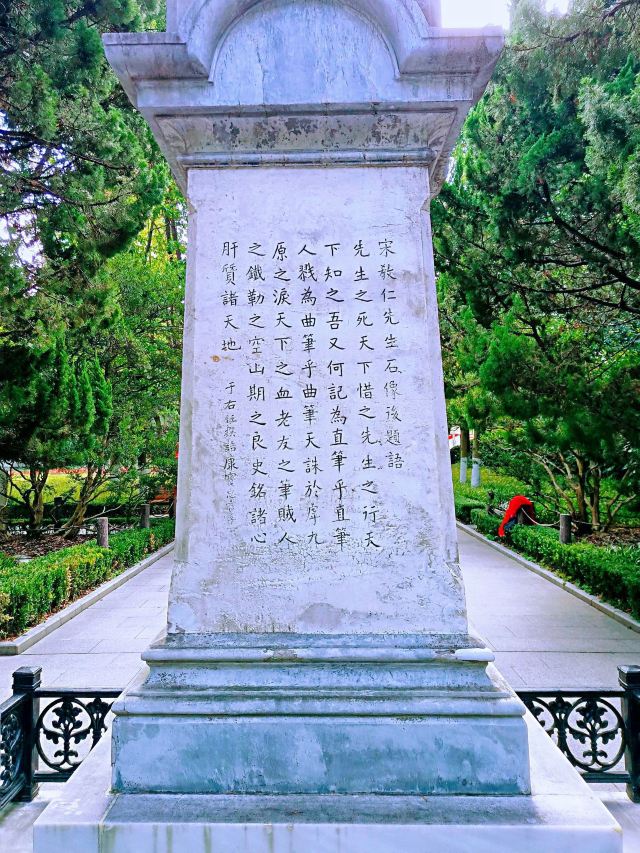 闸北公园旅行图片 4