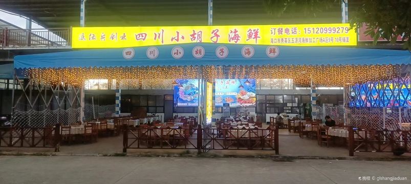 Gallery 2