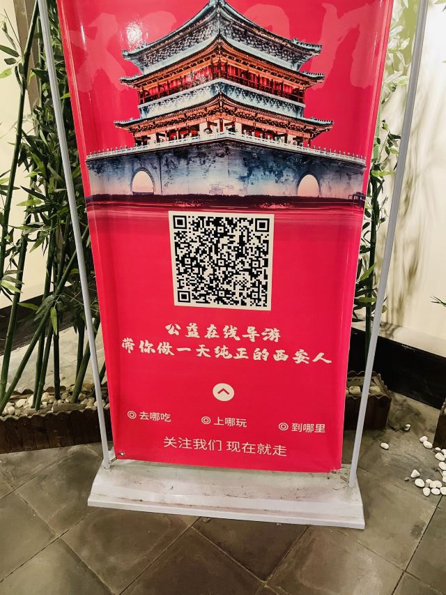 大雁塔文化休闲景区旅行图片 4
