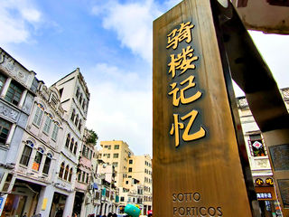 海南旅游：徜徉海口骑楼老街行（图）