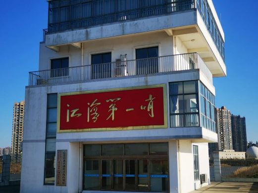 圆陀角风景区