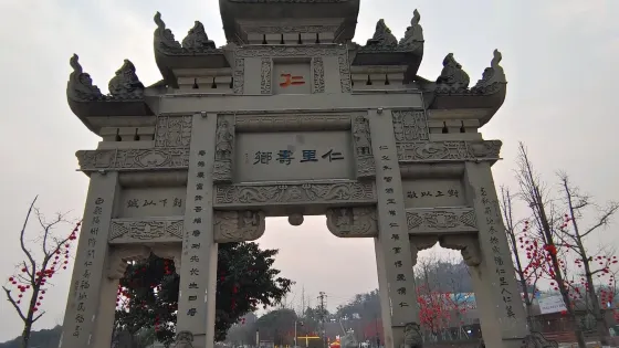 天梯