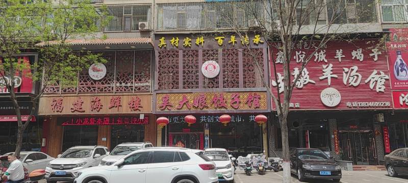 吴大娘现包饺子(袁一路店)