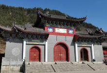 女娲山风景区景点图片