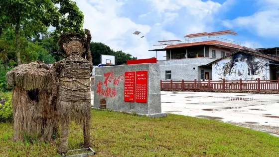 萬侯村