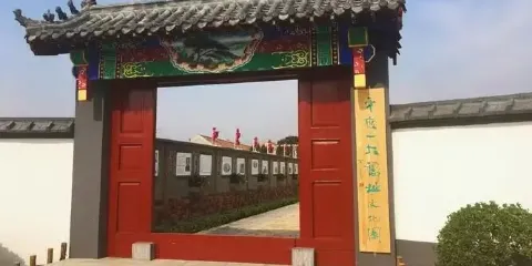 平度市一大舊址文化博物館