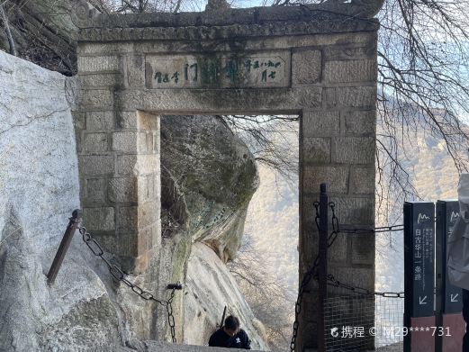 老君犁沟