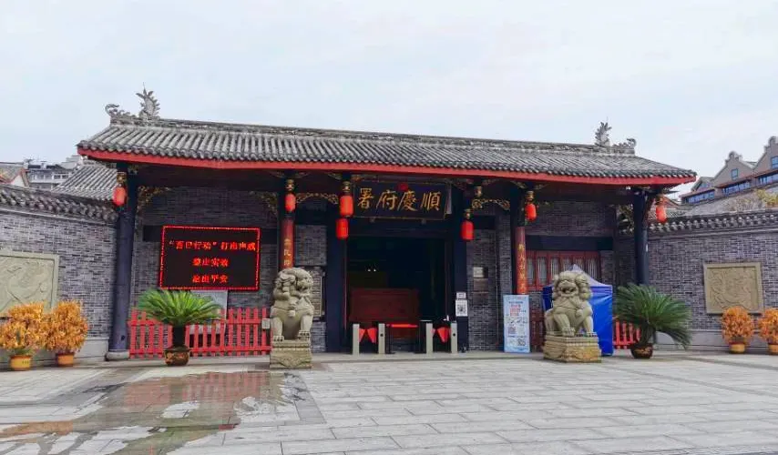 永安旅遊