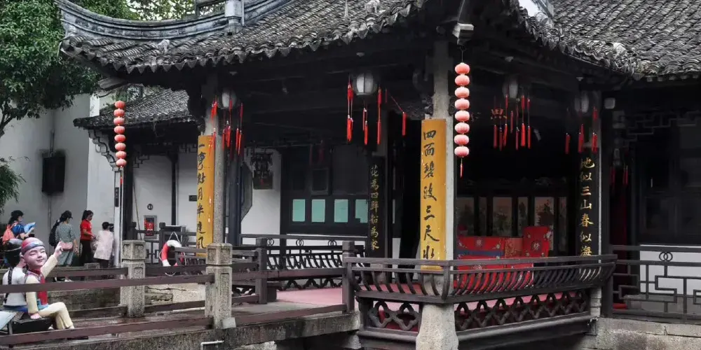 永安旅遊