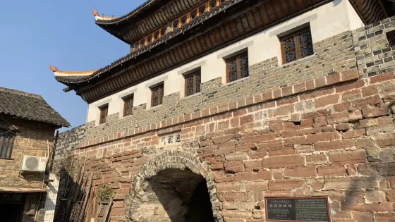 茶陵古城牆