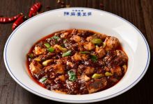 陈麻婆豆腐(旗舰店)美食图片