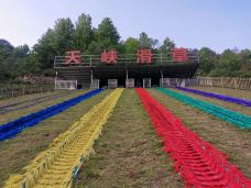 天峡-岳西-星火2020