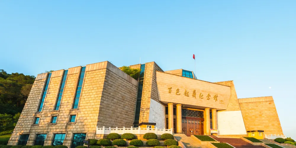 永安旅遊
