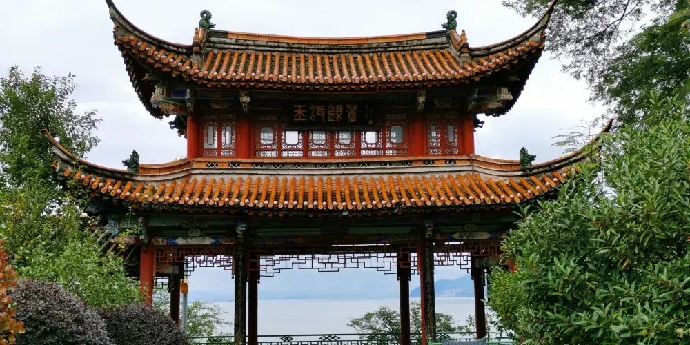 永安旅遊