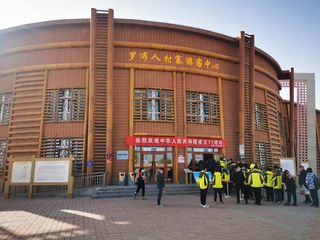 云游四海（1409）重游南疆之三：罗布人村寨