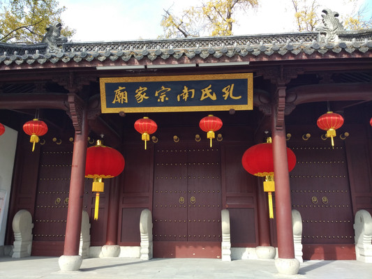 游衢州孔庙
