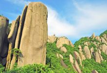 仙人锯板景点图片