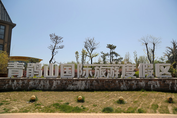假期请善待自己,来天水青鹃山,路上不堵车,景点不拥挤!