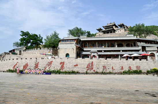 九曲黄河第一镇