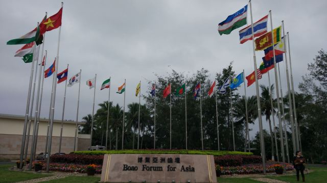 博鳌亚洲论坛成立会址景区旅行图片 1