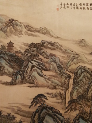 1976年在上海龙华出差