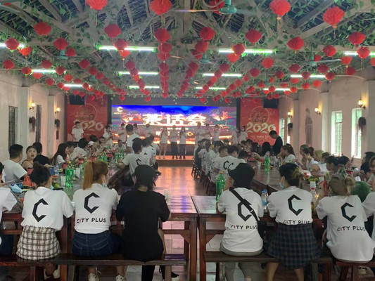 广州白云区钟落潭可以开年会的好地方