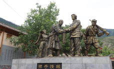 茨日那毛主席故居-迭部-C-IMAGE