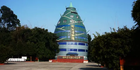 中國竹編藝術博物館