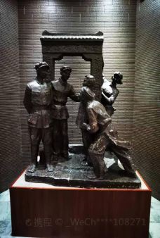 川陕革命根据地博物馆-巴中-403216532