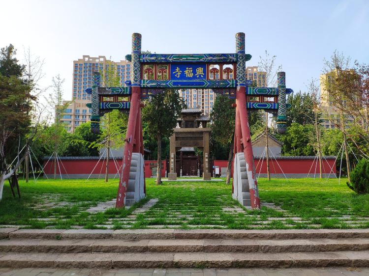 兴福寺