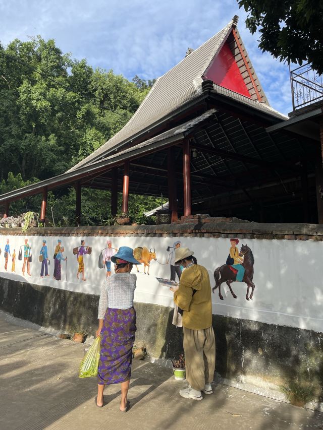 曼远村旅行图片 2