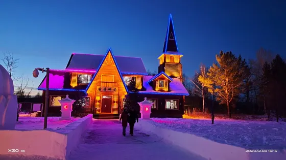 中國郵政(北極村郵政支局)