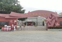 东江纵队纪念馆景点图片