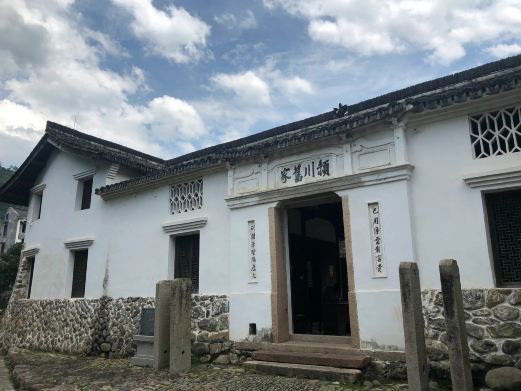 陈诚故居