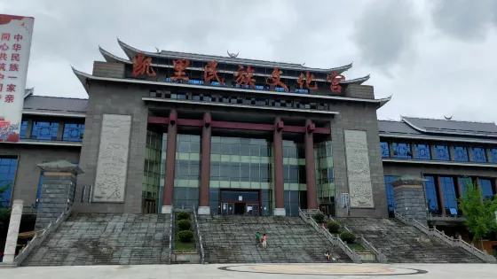 凱裏市民族文化園