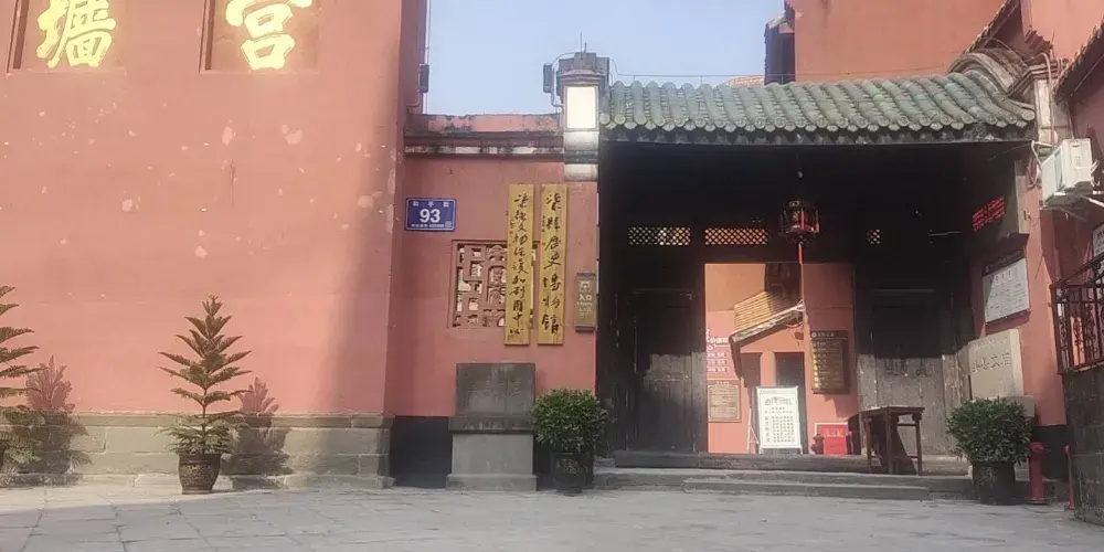 永安旅遊