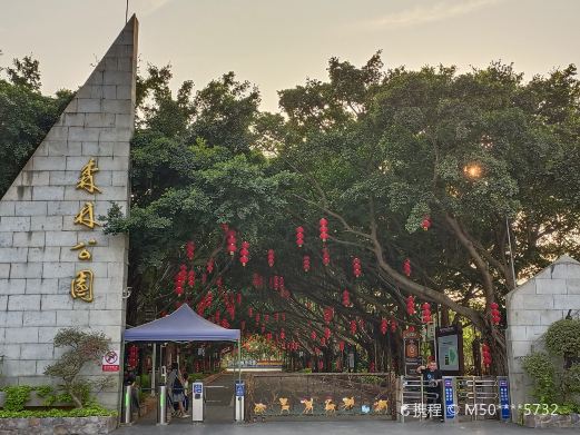 三岭山国家森林公园