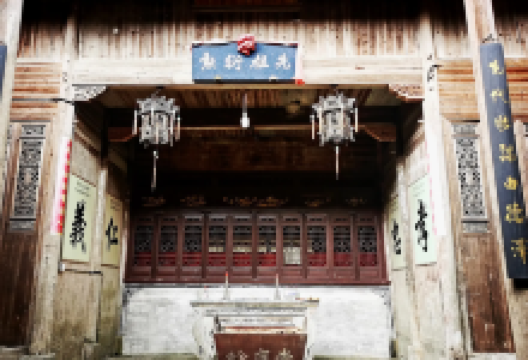 延村-余庆堂景点图片