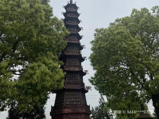 南山公园