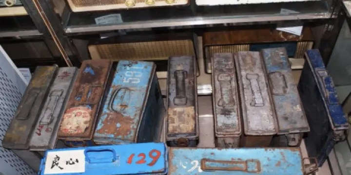 長治通順和廣播文化博物館